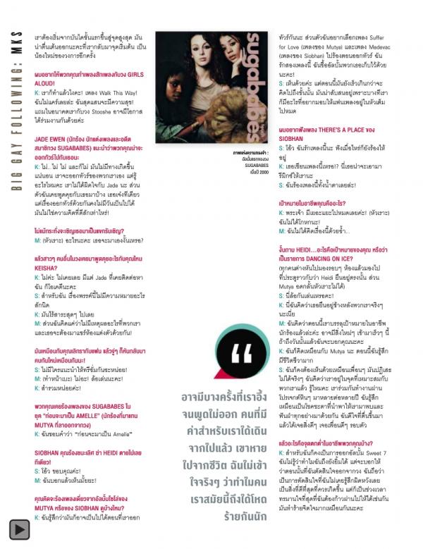 Attitude-January-2014